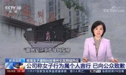 祁健最新爆料新闻事件视频