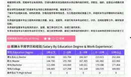 面粉厂爆料最新疫情报告